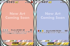『ポケポケ』のホウオウとルギア、正式イラストに差し替え完了！イマーシブレア演出を携え、ついにその姿を現す