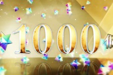 『FGO』奏章IVクリアでもらった「聖晶石1000個」、まだ残ってる？ 水着前になくなった？ 史上最大級のプレゼントの行方を調査【アンケート】