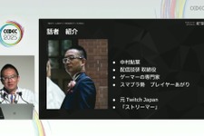 国内のゲーム実況＆ライブ配信を統計データから見る―実況の約8割は、専門チャンネルである！？【CEDEC2025】 画像