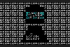 これをよくぞ翻訳した！あまりに挑戦的なRPG風アドベンチャー『文字遊戯』プレイレポ―勇者よ、文字だけで構成されたこの世界を救うのだ 画像
