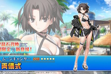 『FGO』ピックアップ2、3の水着サーヴァント一挙発表！「両儀式」「美遊」「ティアマト」「ジュネス・クレーン」ら総勢7騎が夏を彩る