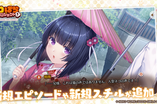 大人気恋愛ADVがスマホで遊べるように！リメイク作『ネコぱら ラブプロジェクトVol.1』が本日配信―リリースセールでなんと220円 画像