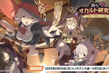 『ブルアカ』ワイルドハント芸術学院が電撃参戦！新生徒やイベント、アリウスのメインストーリー新章も【生放送まとめ】