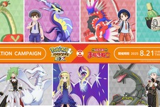 『ポケマスEX』×「カラオケまねきねこ」コラボが開催決定！ドリンクやグッズ販売、ポストカード配布など