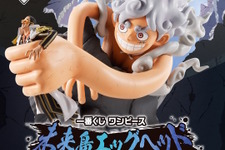 「ワンピース」エッグヘッド編テーマの新作一番くじ発表！黄猿を握りしめる“ギア5”ルフィやゾロ、サンジたちの躍動感あるフィギュアをラインナップ