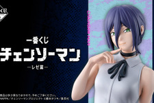 「チェンソーマン」新作一番くじの全ラインナップ公開！レゼとボム、ラストワン賞には「チェンソーマン＆ビーム」フィギュアも