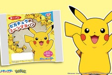 メガミュウツーX・Yをはじめ、“メガシンカ”がズラリ！「ポケモンパン」のデコキャラシール 第212弾が公開中