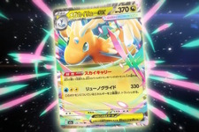 『ポケカ』新レアリティ「MA」がクール！「メガリザードンXex」や「メガカイリューex」など今後登場の注目カード続々公開