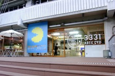『パックマン』30周年を振り返る展示会が開催中 画像