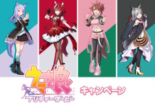 ローソンにて『ウマ娘』キャンペーンが本日8月19日開始！マックイーン、ダンツフレームら4人の「きのこの山・たけのこの里」コラボパッケージ等を販売