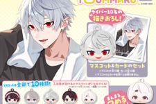 各ライバーのお風呂上りビジュアルも収録！にじさんじが「びっくらたまご つむまる」でグッズ化―全20名を収録