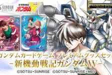 「新機動戦記ガンダムW」放送30周年記念「ガンダムカードゲーム」 プレミアムグッズセットが豪華！収録カードには新規描き下ろしイラストを使用