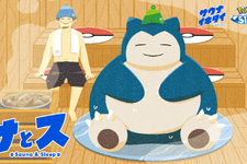 可愛いカビゴン柄のサウナハットが当たるかも？『ポケモンスリープ』×「サウナイキタイ」が“温活”と“睡眠”の関係を探る「サとス」プロジェクトを開始