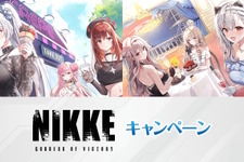 ローソンにて『勝利の女神：NIKKE』コラボが8月26日開催！シンデレラ、モダニアら6人のK-POP風やラグジュアリー衣装なグッズ盛りだくさん