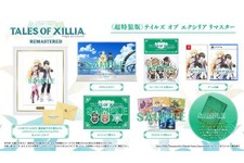 いのまたむつみ先生・藤島康介先生描きおろしイラスト！『テイルズ オブ エクシリア リマスター』豪華アイテムが同梱するパッケージ版が予約受付開始