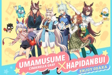 “完全にお笑い芸人”なルドルフ＆ハンギョドンに笑う！「ウマ娘 シンデレラグレイ」×サンリオ「はぴだんぶい」コラボが8月29日より開催