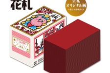 『星のカービィ』48枚すべてオリジナル柄の花札が予約受付中！コックカワサキやマホロアなどさまざまなキャラクターが勢揃い