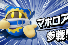 予想外の“熊崎カービィ”や“下村カービィ”要素にファン驚き！『エアライダー』登場の「マホロア」「グーイ」たち