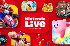 『カービィのエアライダー』や『ポケモンレジェンズZ-A』を発売前に試遊できるチャンス！「Nintendo Live 2025 TOKYO」一般入場の応募受付スタート