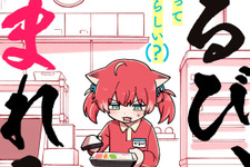 赤見かるび、Mondo、ありさかがコミカライズ！ 人気プロゲーミングチーム「Crazy Raccoon」の漫画4作品がWEB連載へ