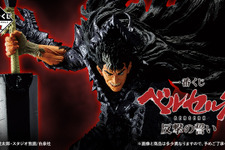 「ベルセルク」新作一番くじの全ラインナップ公開！ガッツとフェムト、そしてラストワン賞には「髑髏の騎士（騎乗Ver.）」フィギュアも