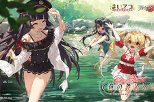 『アッシュアームズ』×鉄道美少女ADV『まいてつ』コラボ開催！進行豹氏全面監修のストーリーと可愛い「ハチロク」「西瓜」が実装 画像