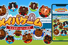 JRAの年度代表馬たちが『スイカゲーム』とコラボ！中山競馬場・阪神競馬場内でプレゼントがもらえるリアルイベントも実施
