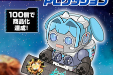 シキカンサマを癒してくれる！？ 『勝利の女神：NIKKE』“メカシフティー”がぬいぐるみ化―100個応募達成で商品化するリクエスト販売