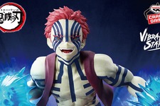 「鬼滅の刃」破壊殺・乱式を繰り出す「猗窩座」がプライズフィギュアに！躍動感満載のポージング、両手はエフェクト付き