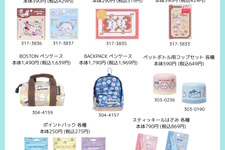 しまむらで「ちいかわ」新作アイテムが8月27日発売！トランプのクイーンをイメージした「モモンガ」ミニレターセットが可愛い