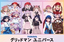 さまざまな格好をした「宝多六花」たちの描き下ろしイラストが再登場！「グリッドマンユニバース」POP UP SHOP開催、同時通販も実施 画像