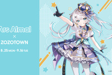 にじさんじ「アルス・アルマル」とZOZOTOWNがコラボ！新衣装姿のTシャツやクッションなど限定アイテム全7型を受注販売