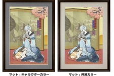 綾波レイ、アスカが“美人画”に！「エヴァ浮世絵 箱根八里美人三画揃」が登場―喜多川歌麿による連作がモチーフ 画像