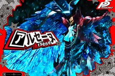 約21万円の豪華仕様！『ペルソナ5』より「アルセーヌ」が立体化―全幅148cmの1/4スケールスタチューが予約受付中