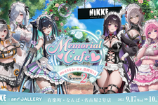 セクシー&可愛い衣装でお出迎え！『勝利の女神：NIKKE』コラボカフェ第2弾開催