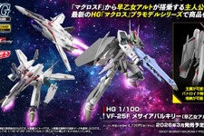 「マクロスF」より「メサイアバルキリー(早乙女アルト機)」がHGプラモ化！デラックス版にはシェリル・ノームの描き下ろしアクスタ＆デカールを付属