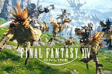 『FF14』日本ファンフェスが2026年10月31日～11月1日に幕張メッセで開催決定！
