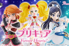 「プリキュア」新作一番くじの全ラインナップ公開！キュアブラックとキュアホワイト、そしてラストワン賞には「シャイニールミナス」フィギュアも