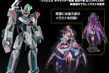 「マクロスΔ」より「VF-31S ジークフリード (アラド・メルダース機)」がHGプラモ化！描き下ろし「美雲・ギンヌメール」両面アクスタなど付属【UPDATE】 画像