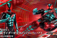 「仮面ライダーゼッツ フィジカムインパクト」がアクションフィギュア化！胸のインパクトカプセムは取り外して武器・ブレイカムゼッツァーへ装填可能