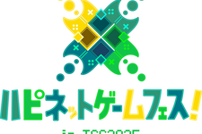 ハピネット、TGS2025に出展。ホラーADV『FAITH』やSFディストピアロボRPG『STARBITES』のほか、2つの未発表タイトルも出展予定