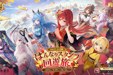『勝利の女神：NIKKE』京都市＆JR東海コラボ詳細公開！スタンプラリーやフォトスポット、和装キャラの描き下ろしグッズ販売など盛り沢山