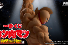 A賞は左拳を掲げるキン肉マンフィギュア！「キン肉マン」完璧超人始祖編一番くじ再販決定―バッファローマン、悪魔将軍も立体化