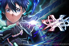 『SAO ヴァリアント・ショウダウン』サービス終了へ…オフライン版配信など今後のスケジュールを公開