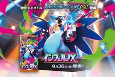 『ポケカ』新拡張パック「インフェルノX」9月26日発売決定！「メガリザードンXex」や「メガサメハダーex」たちが参戦