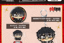 『P5R』×大川ぶくぶ先生のコラボグッズが可愛すぎ！主人公のアクスタ、前髪クリップが予約受付中