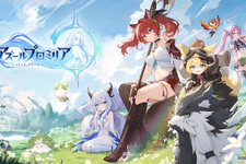 『アズレン』のManjuuが新作RPG『アズールプロミリア』を「東京ゲームショウ2025」に日本初の試遊出展！