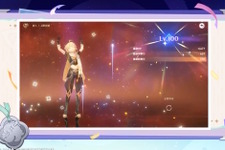『原神』5周年でキャラクターの“レベル上限”が引き上げ！新アイテム「無主の星屑」により、最大Lv.100まで強化可能に