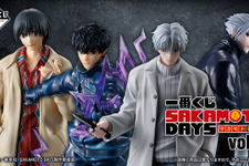 「SAKAMOTO DAYS 」新作一番くじ全ラインナップ公開！南雲やX（スラー）が立体化、ラストワン賞の勢羽夏生は透明化するシーンを再現