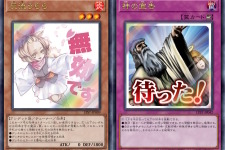 『遊戯王OCG』完全受注パック「LIMITED PACK -STAMP EDITION-」9月2日12時予約開始！“文字付き”のイラスト違いカード全48種を収録